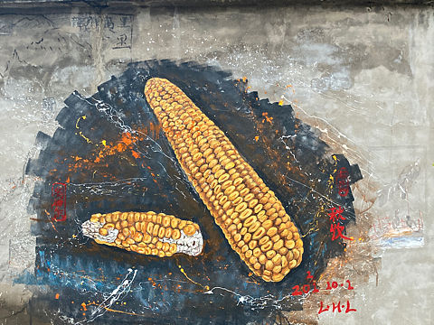 秋收玉米涂鴉創(chuàng)作（個(gè)人主頁(yè)-ZNTU3MzkzNTY=） - 其他 - 站酷設(shè)計(jì)師匠心彩繪劉海樂原創(chuàng)素材 - 站酷ZCOOL