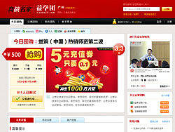 益策团购（个人主页-ZMTEwMDkzMg==） - 图标 - 站酷设计师balun原创素材 - 站酷ZCOOL