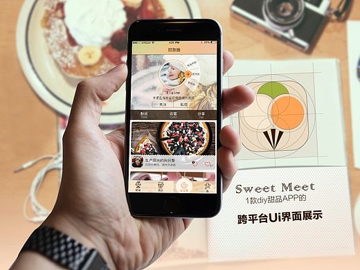 甜品美食APP的跨平台GUI展示（ipad，iwatch等）——原创