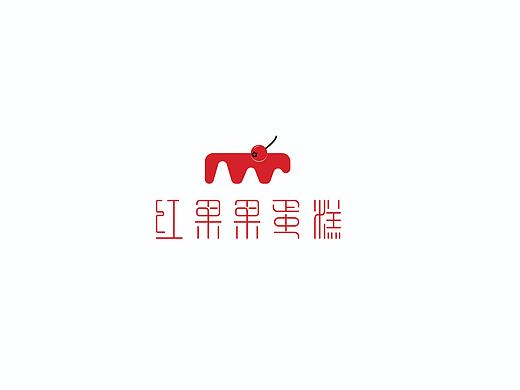 餐饮logo  烘培品牌