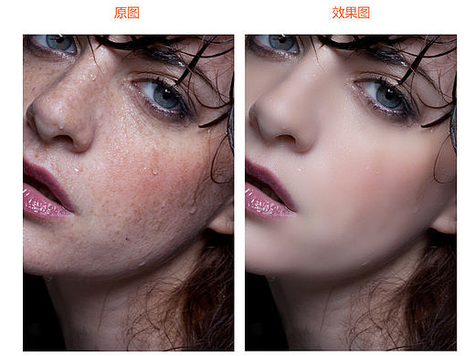 给外国多斑MM祛斑磨皮处理教程（个人主页-ZMTc4NDQwNTY=） - 其他平面 - 站酷设计师清水波澜原创素材 - 站酷ZCOOL