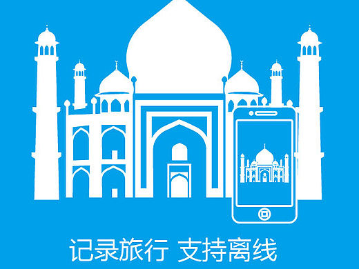 UI设计app界面设计移动设备界面主题皮肤设计火星人教育作品集欣赏