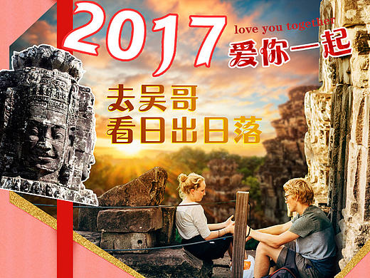 近期新加坡马来西亚旅游海报手机彩页