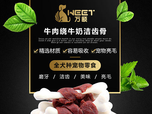 汪汪汪星人的零食 狗零食上新喽 洒狗粮了 狗罐头 再来一波