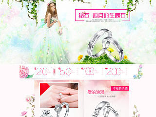 京东-四月珠宝专题（个人主页-ZNzU5MjI5Mg==） - 运营设计 - 站酷设计师YTUTUU原创素材 - 站酷ZCOOL