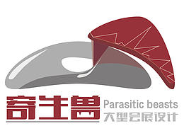 展示设计