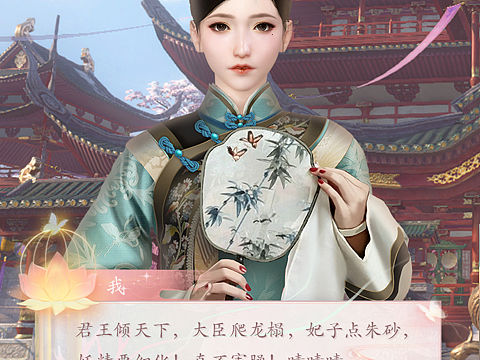女性向游戏随便做做练习