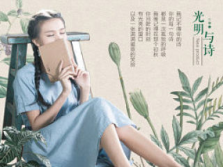 首焦1920（个人主页-ZNTg1MDEzMg==） - 运营设计 - 站酷设计师懒人茶原创素材 - 站酷ZCOOL