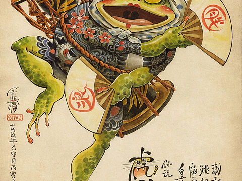 二逼蛙