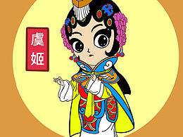 霸王别姬