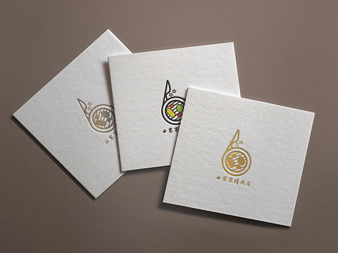 烤肉店logo