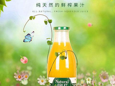 果汁合成海报（个人主页-ZNDM4Mjk4MDQ=） - 海报 - 站酷设计师美工小都原创素材 - 站酷ZCOOL