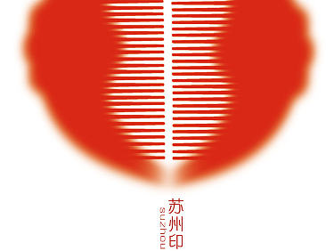 苏州印象系列海报