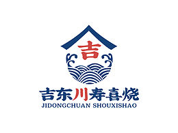 日系壽司logo 提案