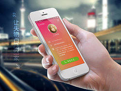 扫一扫，丢不了（让失物自己回家）