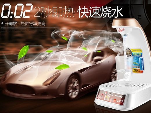 即热式饮水机 ，迷你 台式机 办公家用 电商详情页 