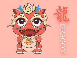 龙吉祥物设计(公母两只)