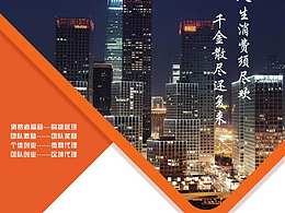 展架