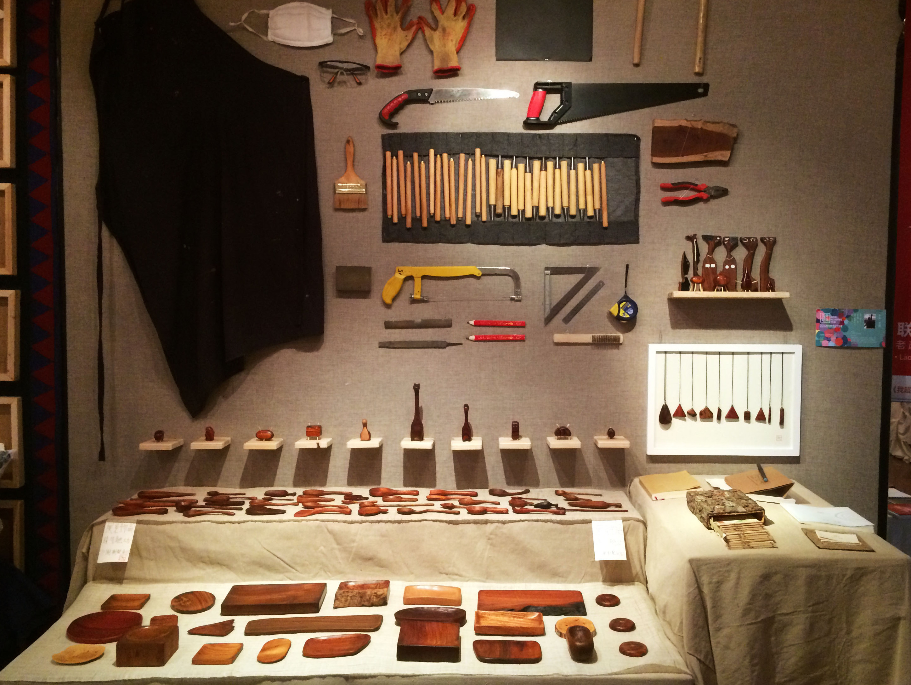 《木头·木脑》系列木质手作器物与创意木品的毕业设计