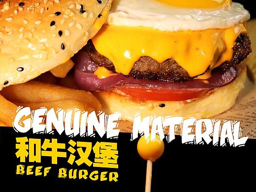 汉堡🍔摄影