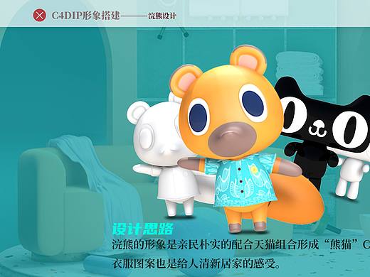 C4D建模作品集（個人主頁-ZNTI3NzgyMzY=） - 其他網(wǎng)頁 - 站酷設(shè)計師Gwen99原創(chuàng)素材 - 站酷ZCOOL