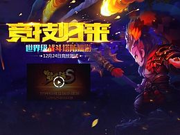 2015梦塔防最后一波
