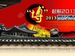 屋檐 中国风 茶壶 水墨 专题头图 红色背景 灯笼（个人主页-ZMTgyODEwNA==） - 宣传物料 - 站酷设计师yukixuewawa原创素材 - 站酷ZCOOL