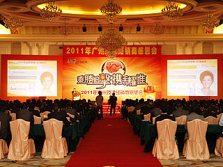 2011年01月22日顶津经销商感恩会——凤凰城酒店