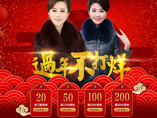 过年不打烊
