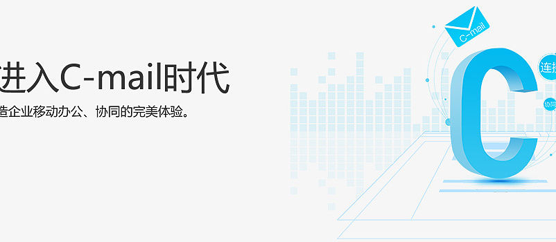 阿里云首页/Banner