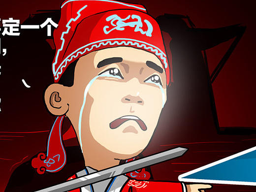 搜狗搜索漫畫（個人主頁-ZMjE1Mzc4OTI=） - 繪本 - 站酷設計師SUPERZHAO原創(chuàng)素材 - 站酷ZCOOL