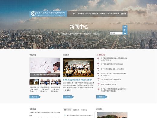 新聞網(wǎng)首頁(yè)（個(gè)人主頁(yè)-ZMTMzOTY5NzY=） - 門戶網(wǎng)站 - 站酷設(shè)計(jì)師一杯羅一原創(chuàng)素材 - 站酷ZCOOL