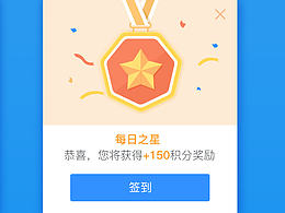 提示