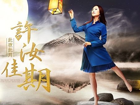 【胖纸先森】最近几张banner