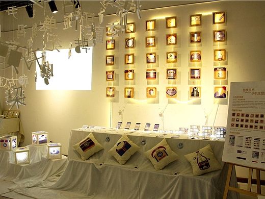 “苗·忆”苗族风格手机主题设计+#2015毕业展#+景德镇陶瓷学院
