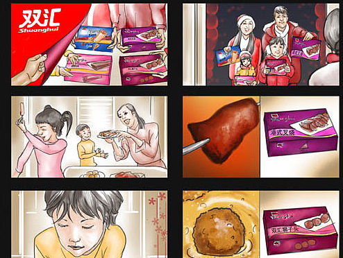 商业插画 影视 电影 分镜 分镜头 故事脚本 TVC广告 storyboard