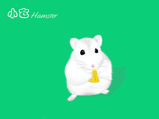 倉(cāng)鼠制作（個(gè)人主頁(yè)-ZMjAyODMwNDg=） - IP形象 - 站酷設(shè)計(jì)師趙美云原創(chuàng)素材 - 站酷ZCOOL