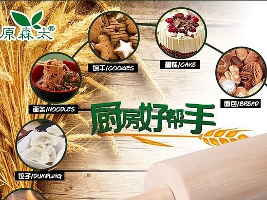 电商首页详情类设计（个人主页-ZMTI1Mzg1MDQ=） - 电商 - 站酷设计师Carl1725原创素材 - 站酷ZCOOL