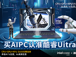 科技創(chuàng)造未來