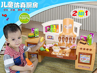 天猫 淘宝 京东 阿里 1号店 网店装修设计 内页设计 产品摄影