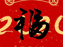 牛年