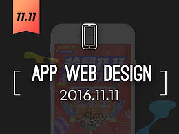 APP首页（活动）