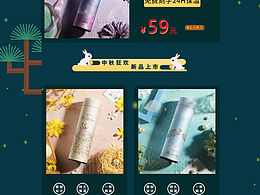 店铺视觉