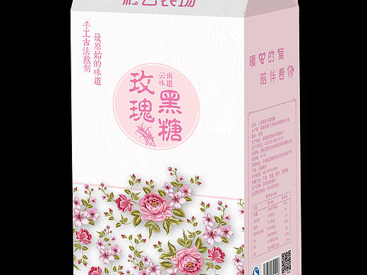 云南特产  黑糖包装