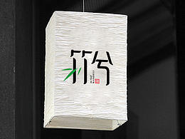 餐饮