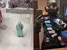 热搜