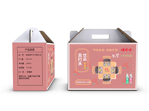 娃哈哈苏打水包装设计