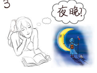 夏夜叹