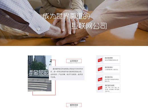 金融