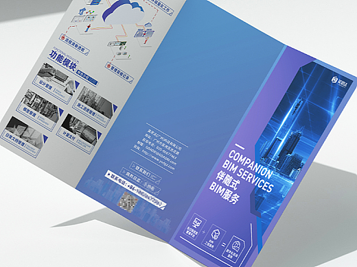 三折頁(yè)（個(gè)人主頁(yè)-ZNjcwNDU2MjA=） - 書(shū)籍/畫(huà)冊(cè) - 站酷設(shè)計(jì)師軒亦丶原創(chuàng)素材 - 站酷ZCOOL